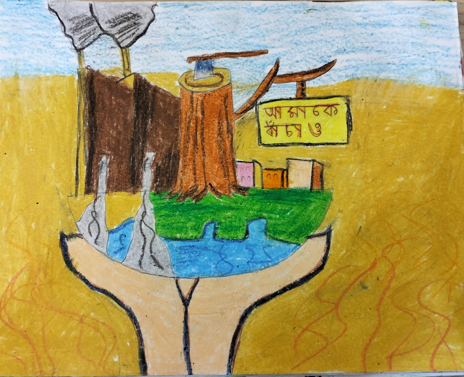 Drawing