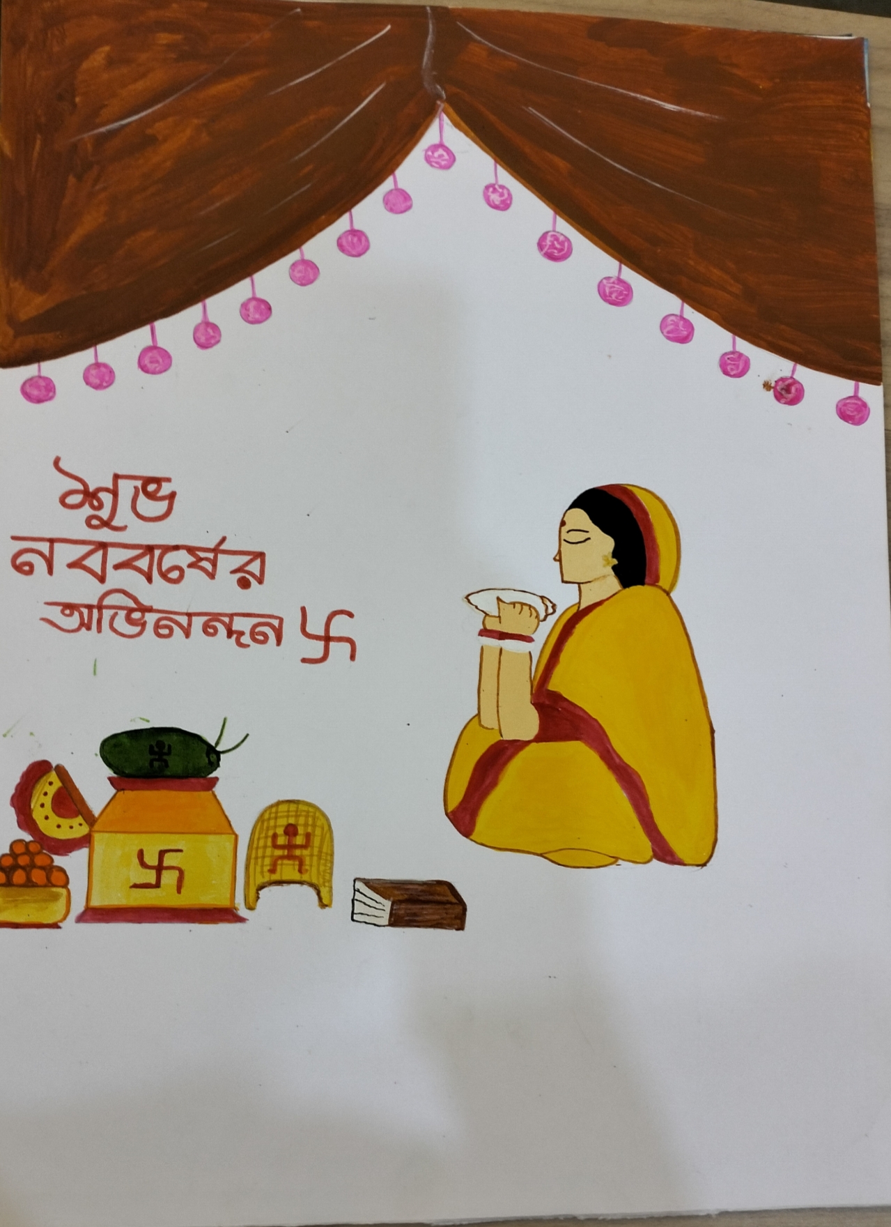 Drawing