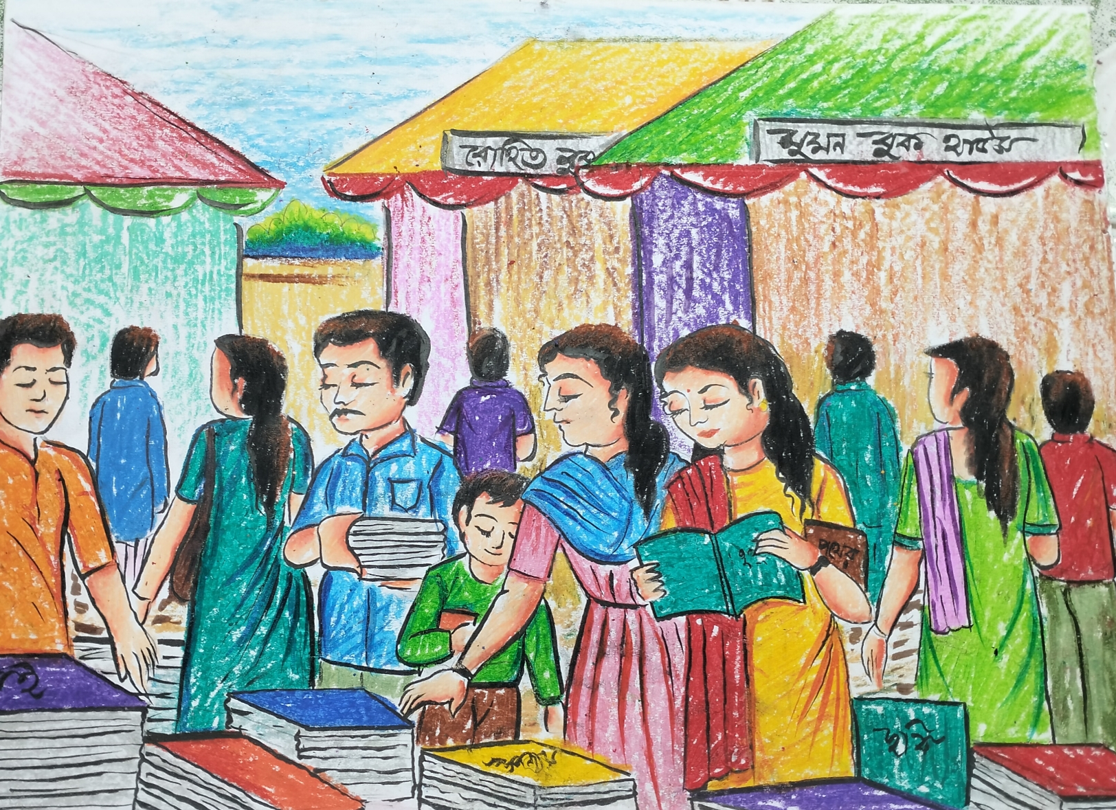 Drawing